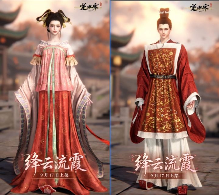逆水寒绛云流霞,60纹玉直售免费白嫖了!截图