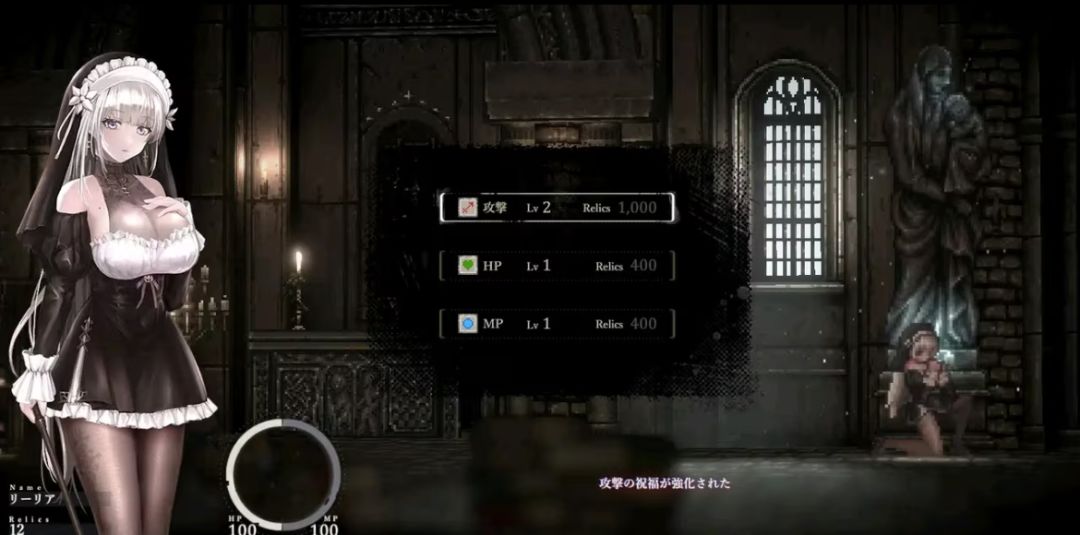 《哥特少女勇闯恶魔城2》正式版已上线 2