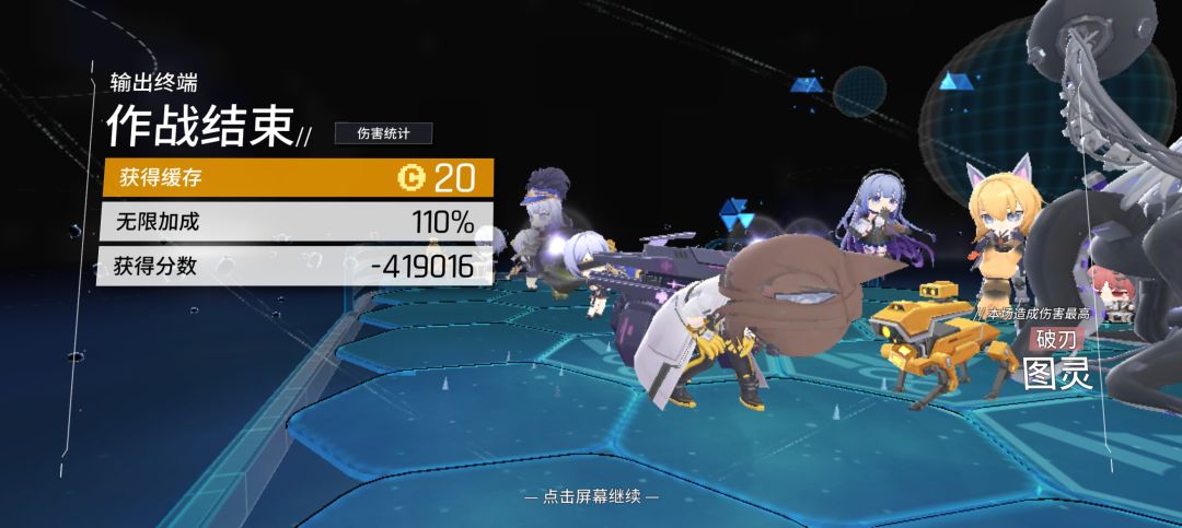 启程探索 2