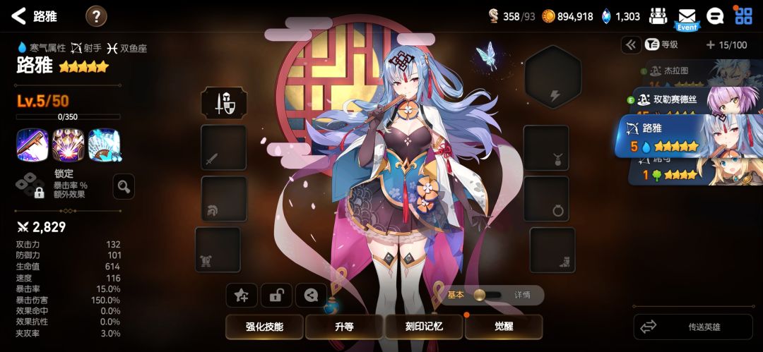 萌新求教玩 2