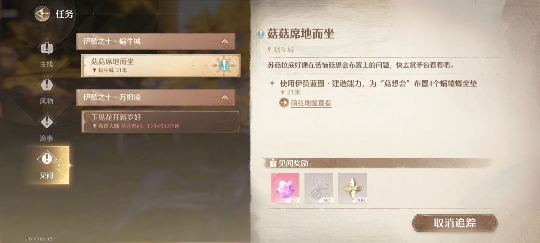 茶叶蛋你的引导我认可了 1