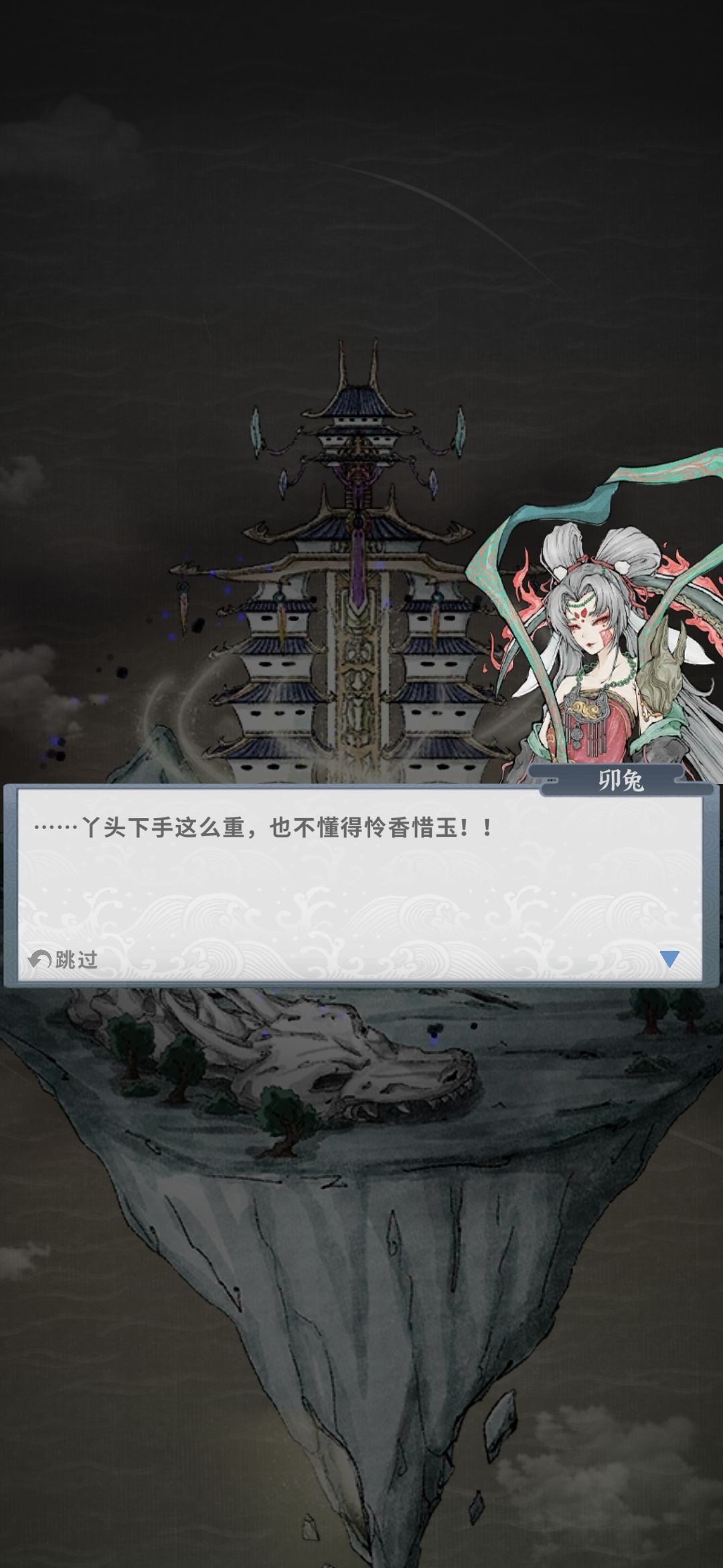0氪第二天过卯兔 1