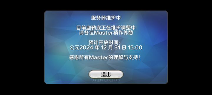 问一下,不卸载直接覆盖安装行吗?截图