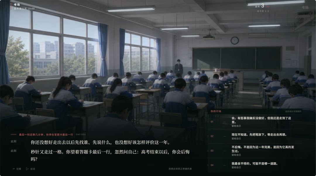 版本前瞻。8.20更新完结游戏 3