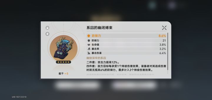 谢谢,一次给我出两个双暴截图