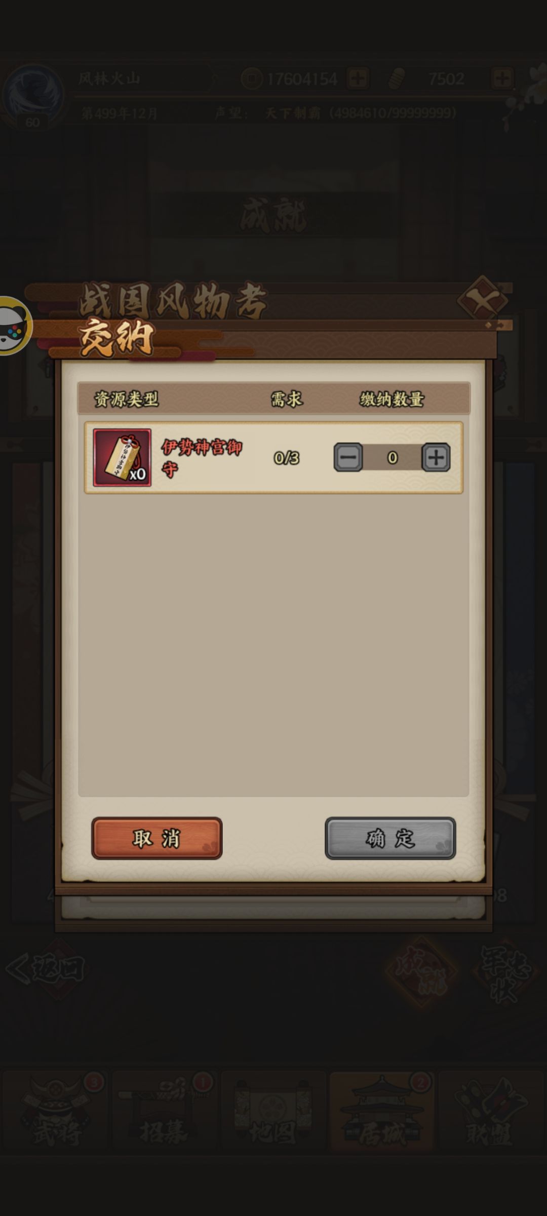 求助大佬 2