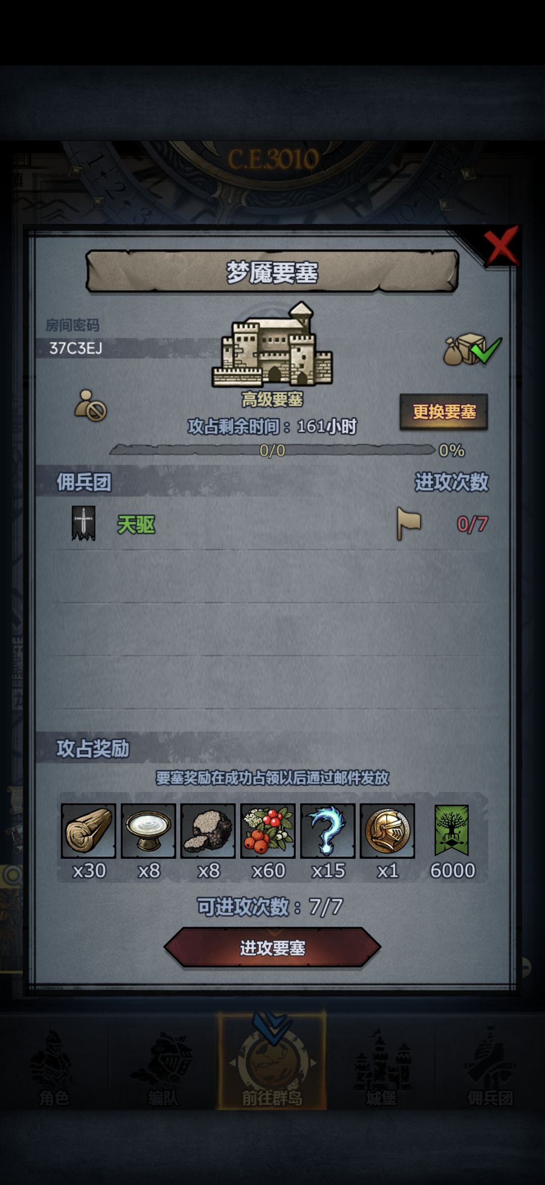 官服周车 2