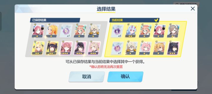 挺急的哪个好一点截图