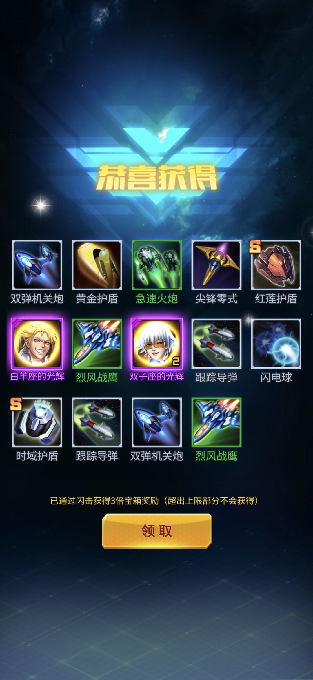 运气不错 1