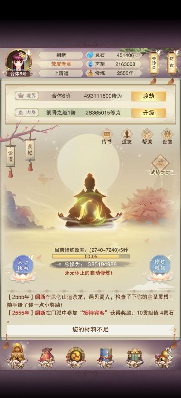 vivo零氪攻略记录帖(27)