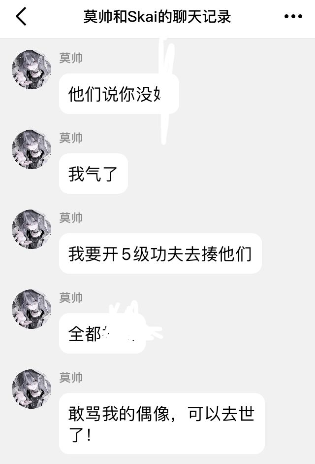七夕交友小寄巧 2