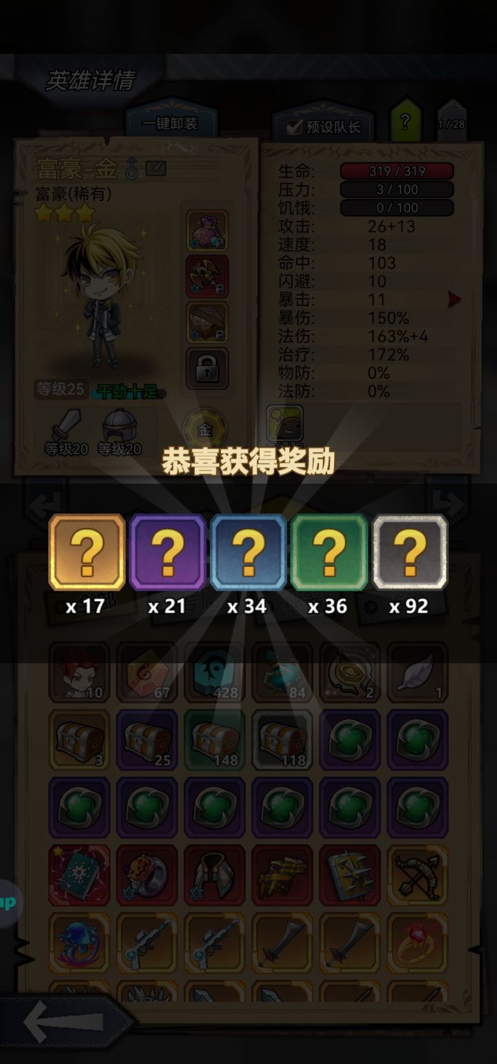 打卡截图