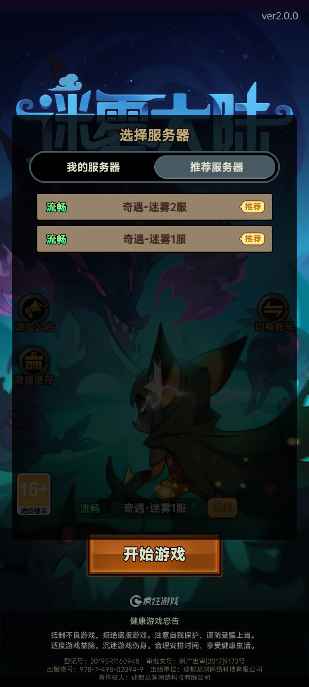 这是什么情况??? 1