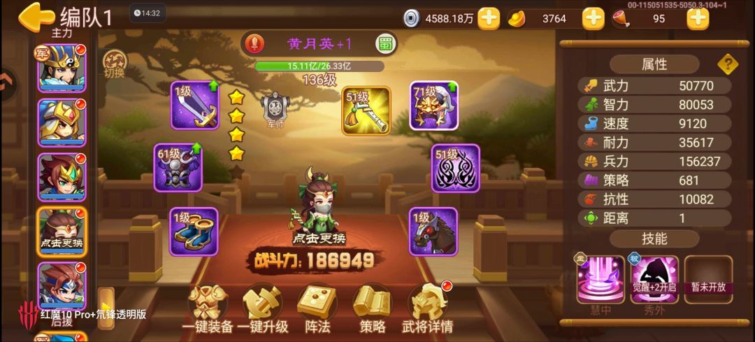 新人无董卓无套装过精英塔128.129.130 3