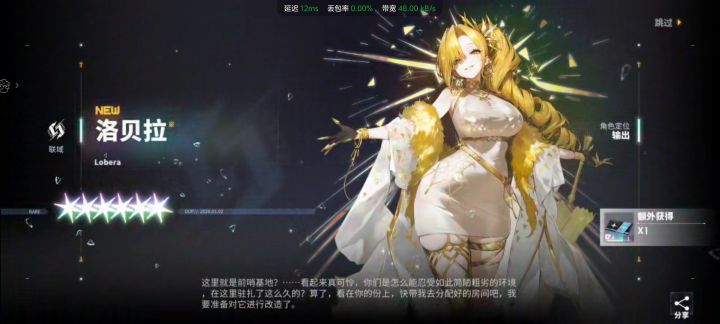 谁懂周年回坑看到强度榜是2024年的救赎感截图