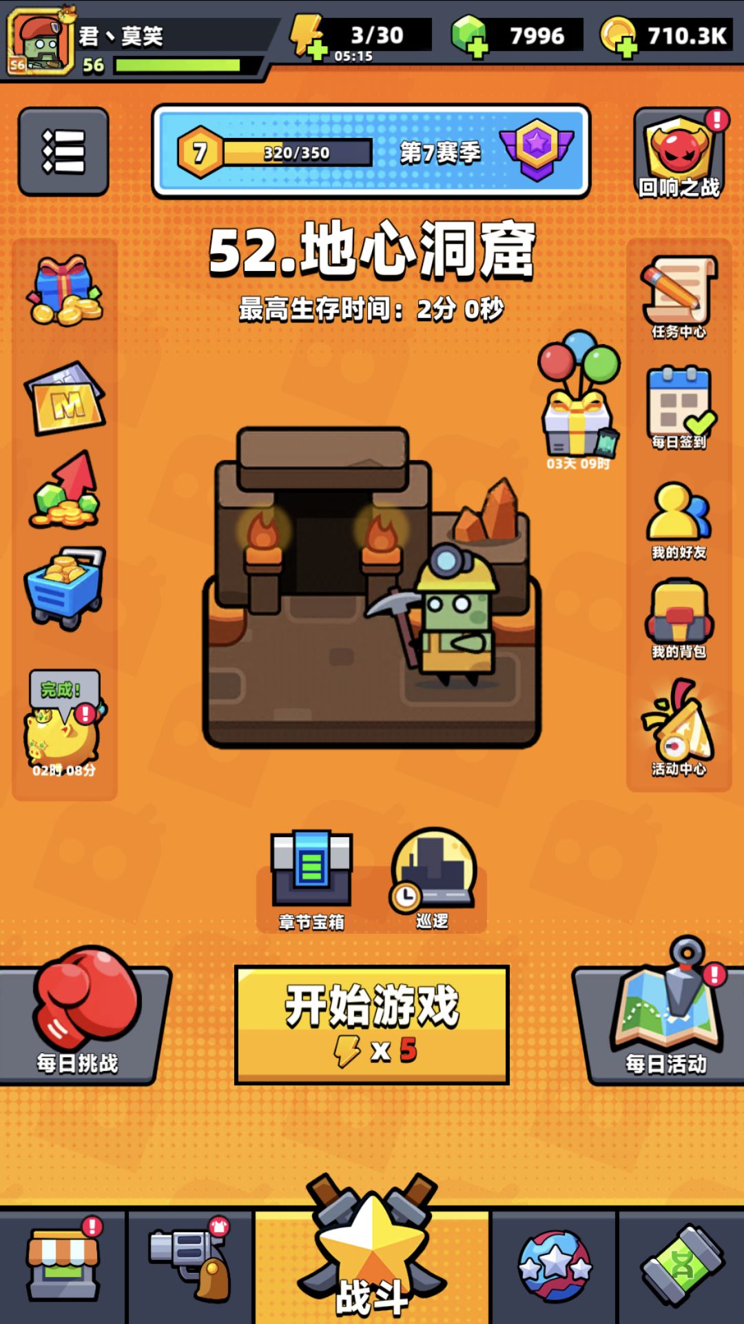 动态图片 4