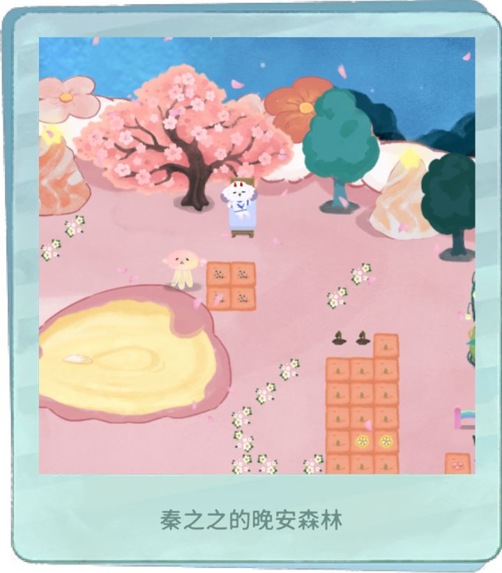 好友功能截图