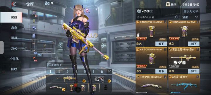 入坑CFM,这些装备够用吗截图