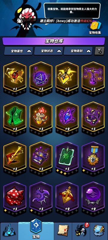 小毒龙也到手了，剩下几天把火龙娘肝出来