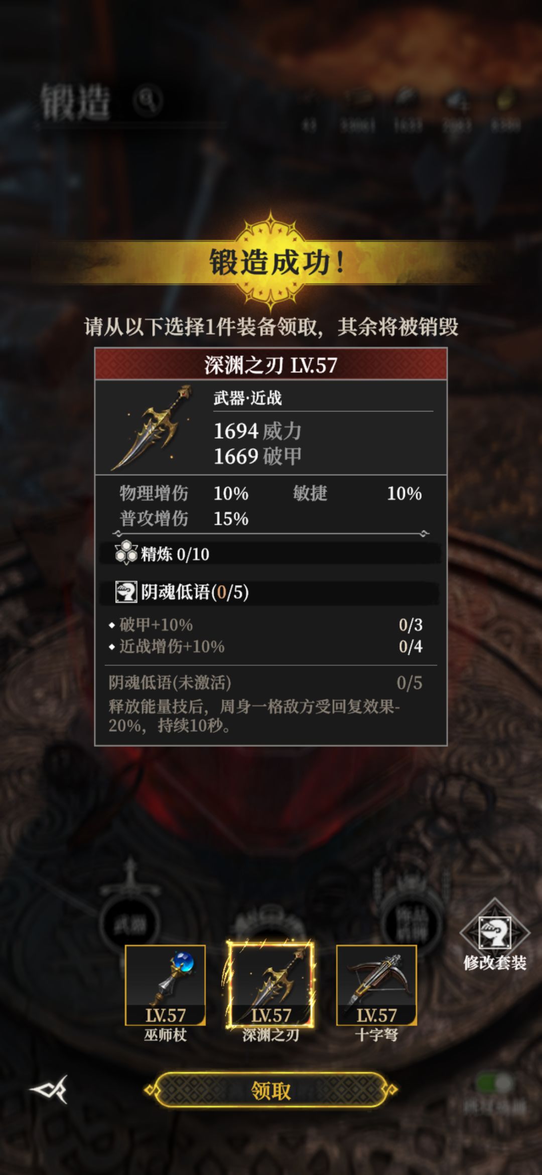 在线等,这红武选什么套 1
