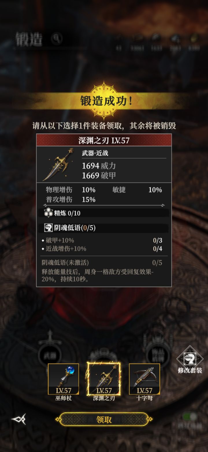 在线等,这红武选什么套截图