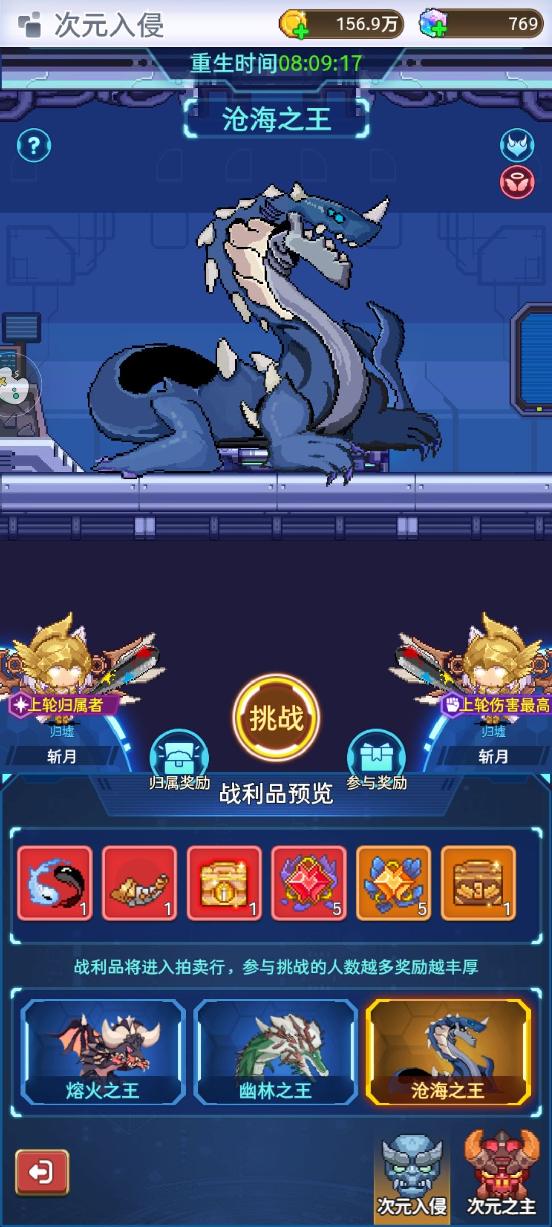 求教下4转全职业+1是可以洗出来的吗 4