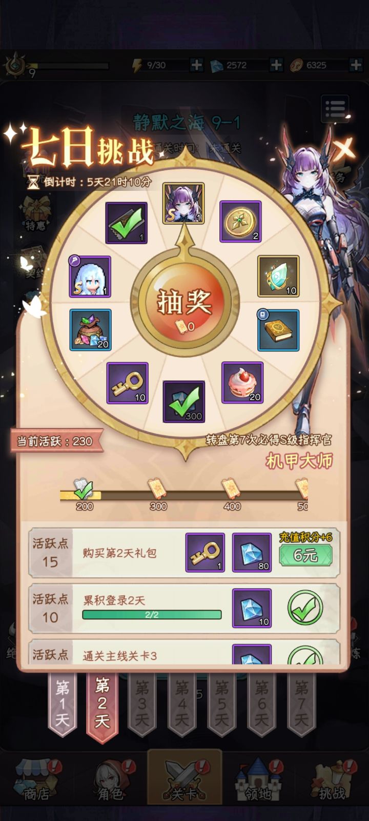 求教求教截图