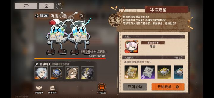 这啥呀截图