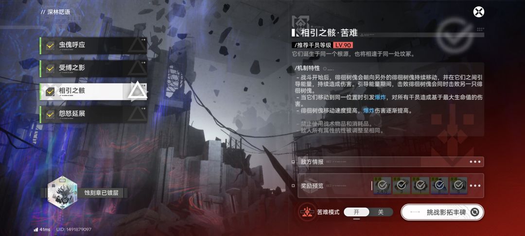 这关是真的难 排轴毕业考试 1