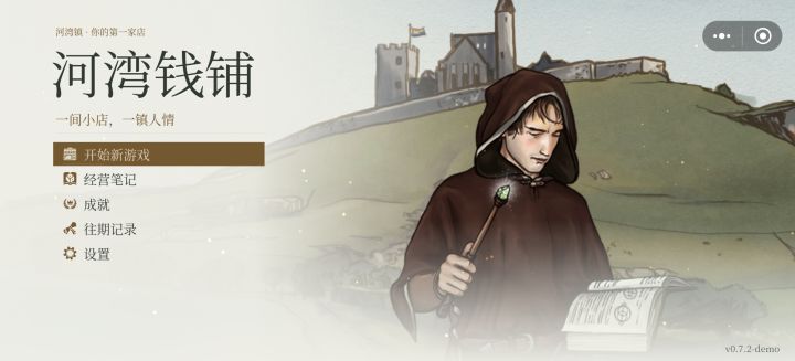 突然死亡截图