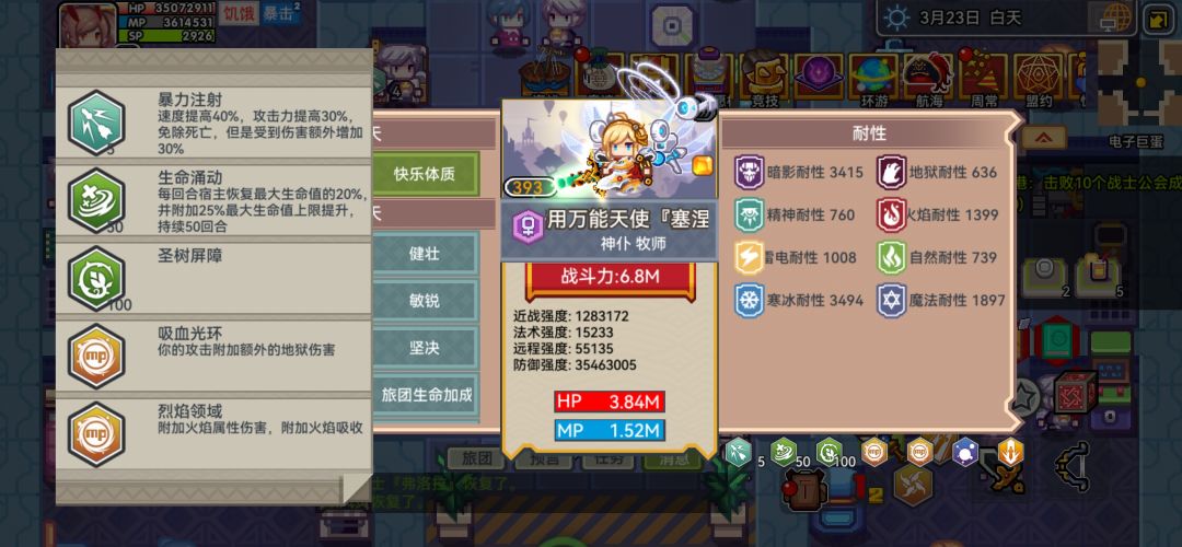 算是bug吗 1