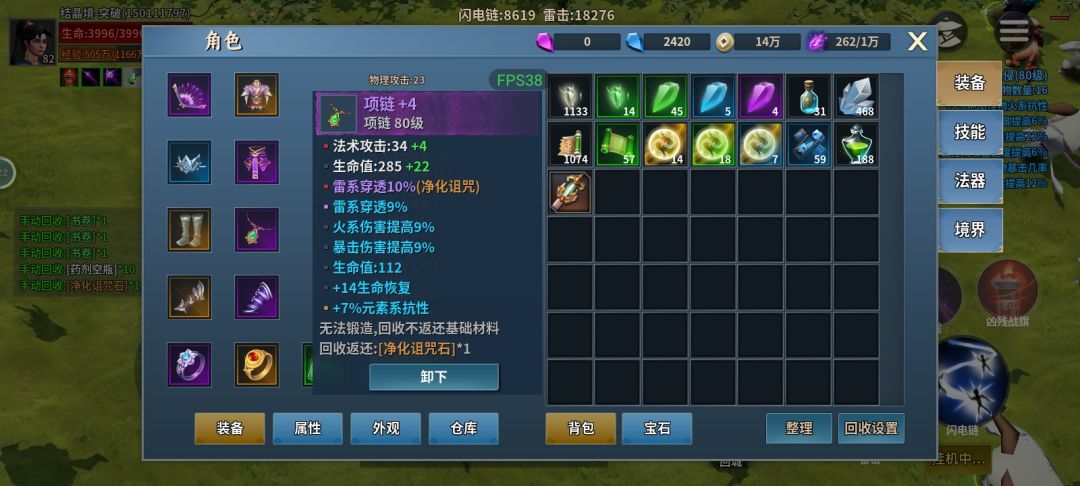神奇的概率 2