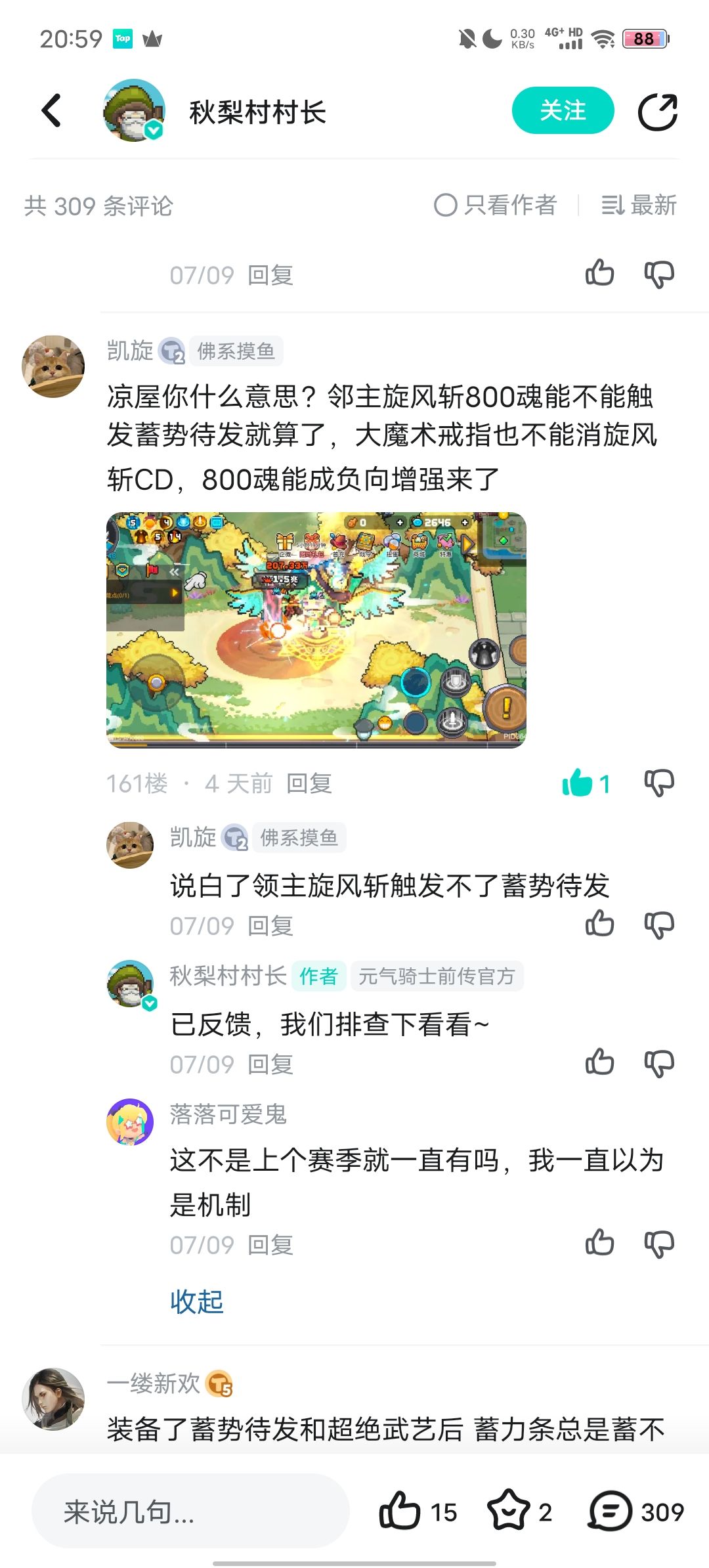 孩子们这不容易 1