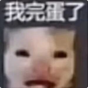 我21天的game jam怎么只剩下14天了?!我完蛋了! 1