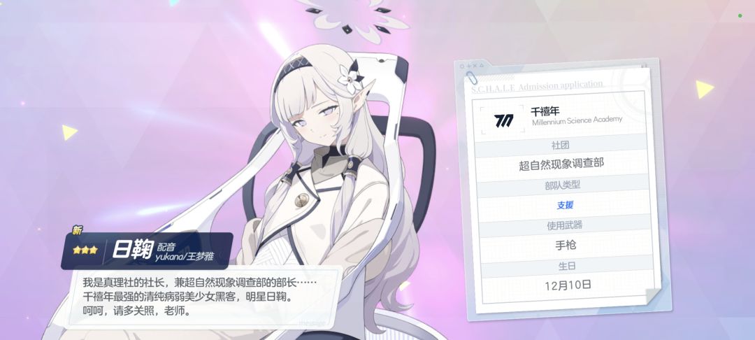 全部拿下 4