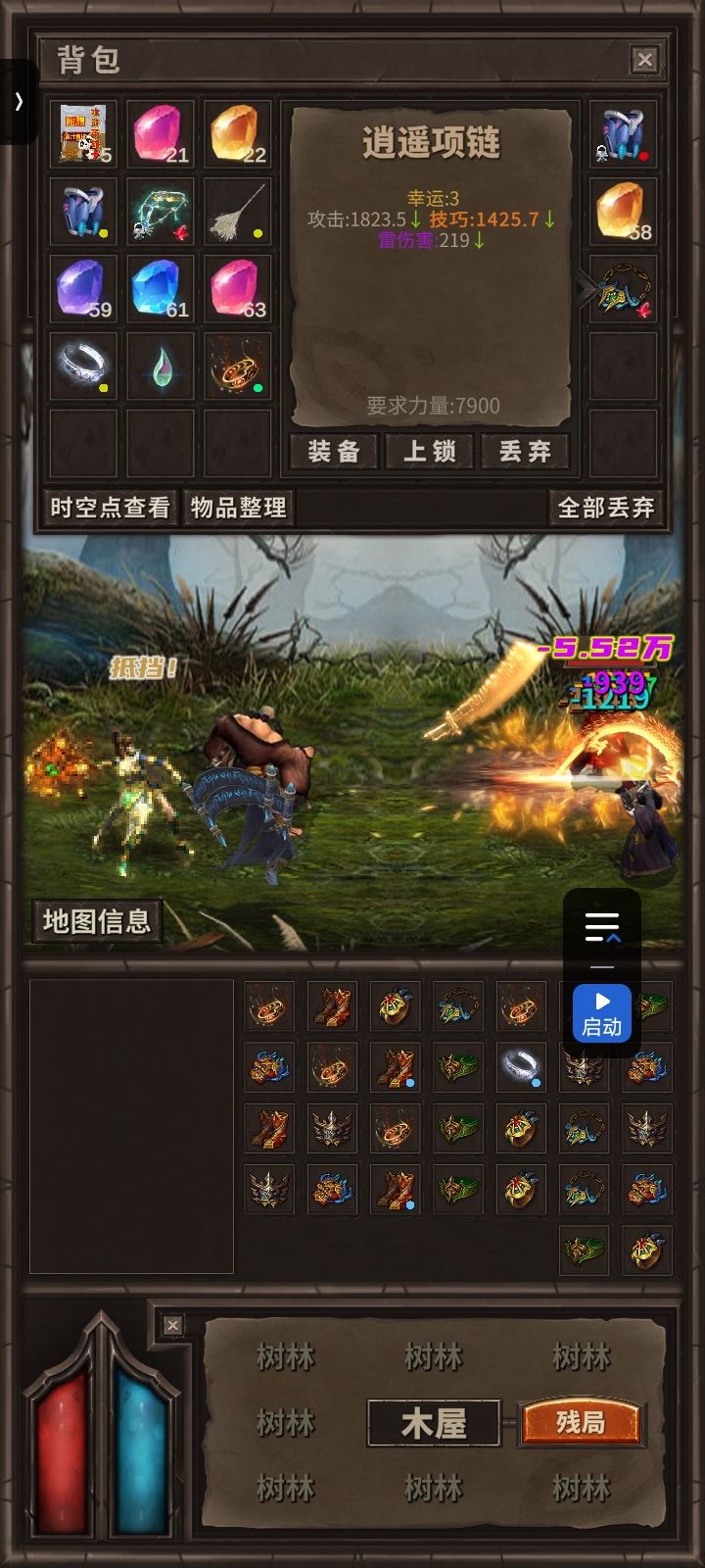 这个项链掉率，6截图