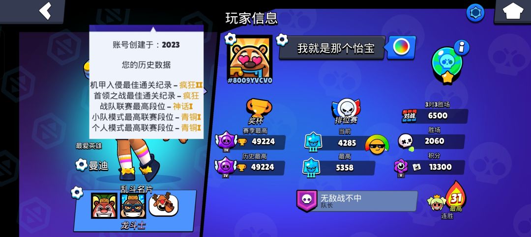 求友 3
