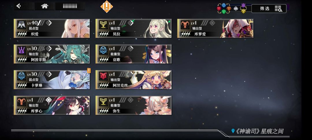 配对请教 3