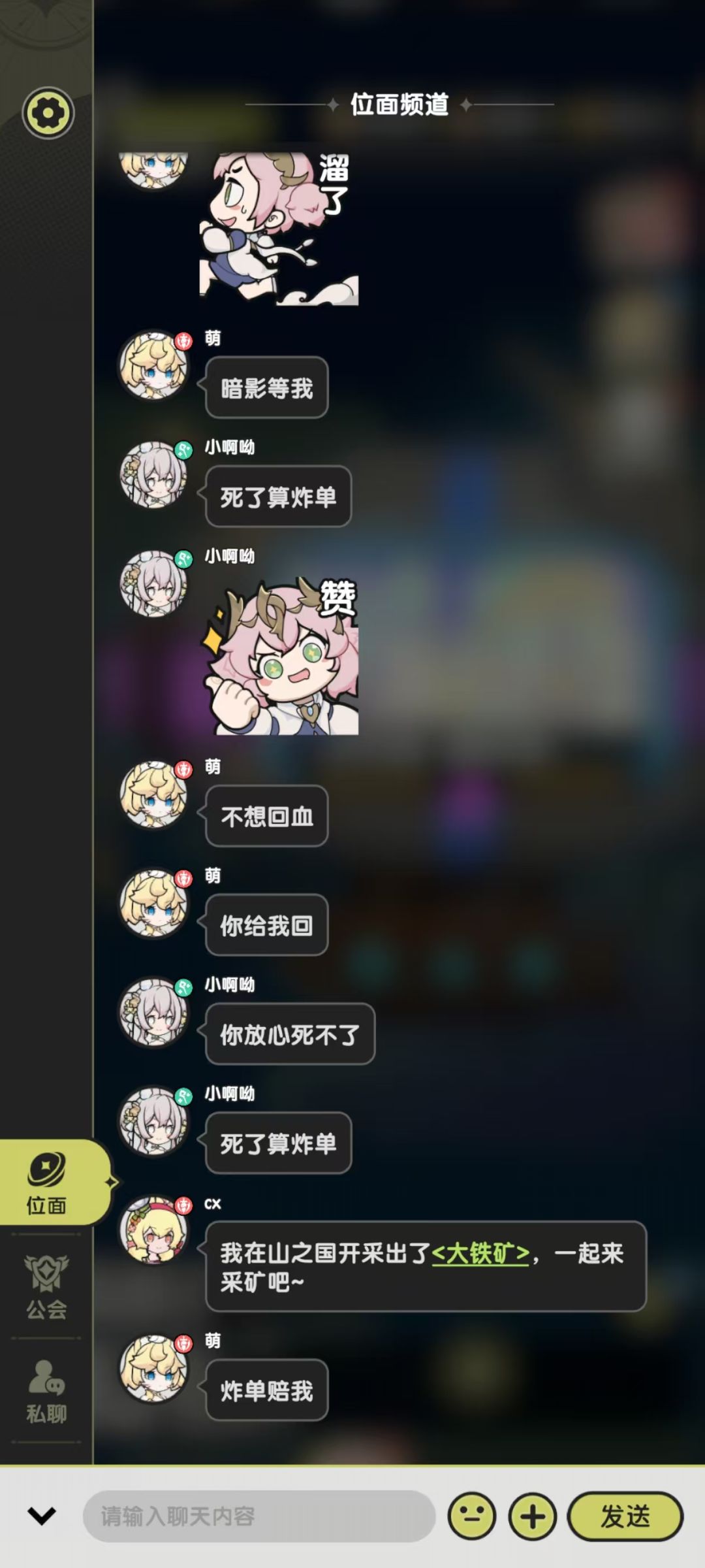 动态图片 3