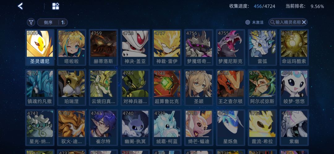值得回坑吗 1