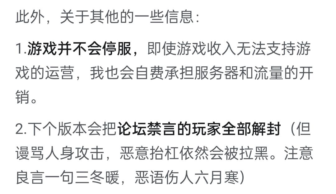 我星期二做了个很长的噩梦……截图