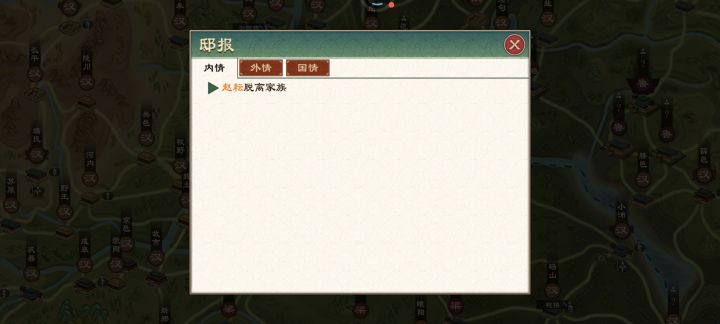 为什么脱离?截图