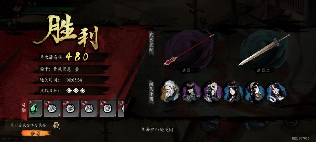 打卡!我的日常闯关! 1