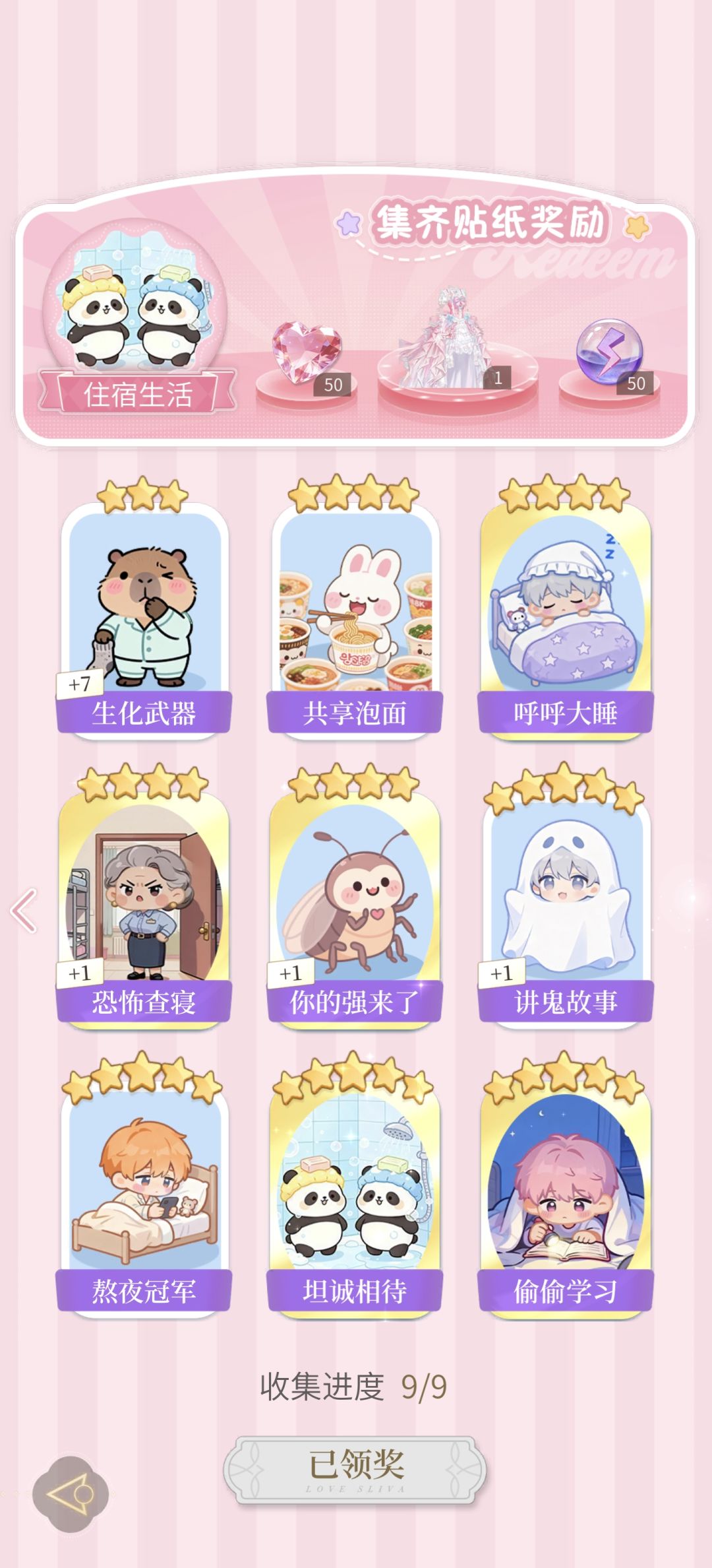 蹲一下换卡ᜊ•͈⌔•͈ᜊ 12