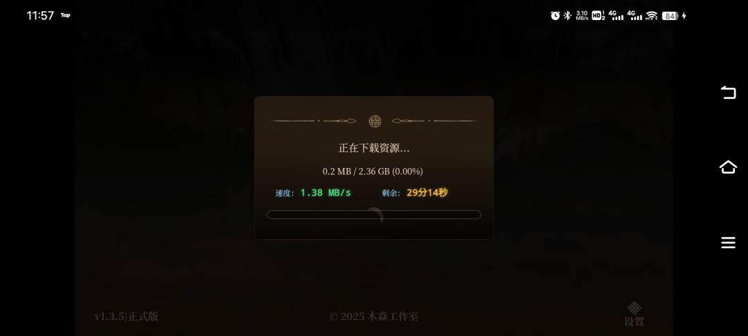 什么鬼动都不动一下 1