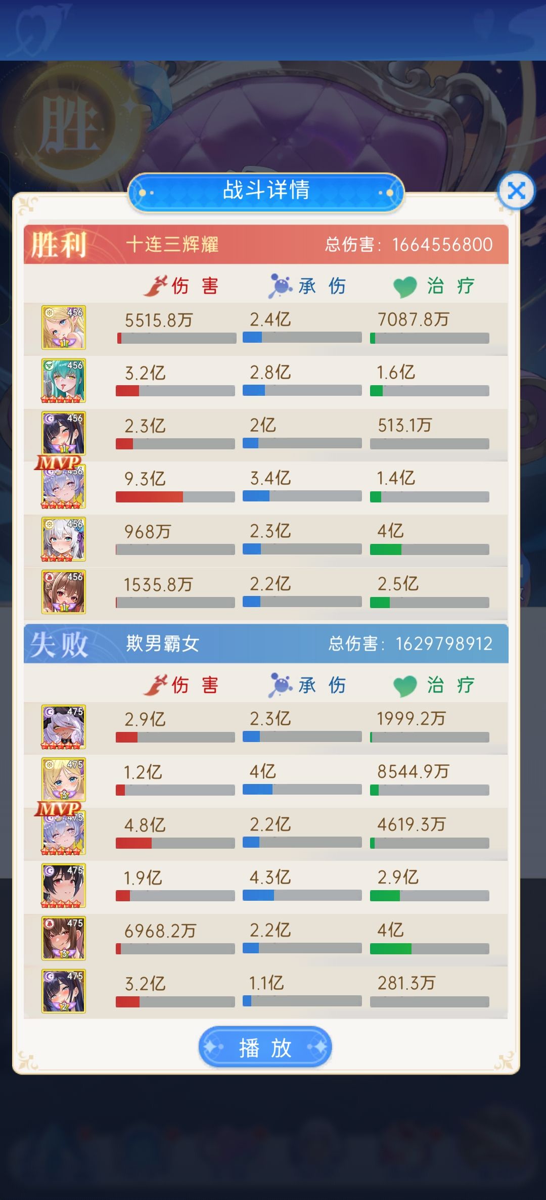 精英组避锋芒下播 3