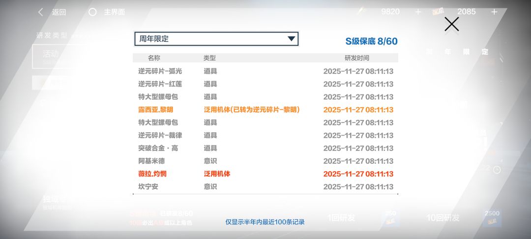 补怼 2