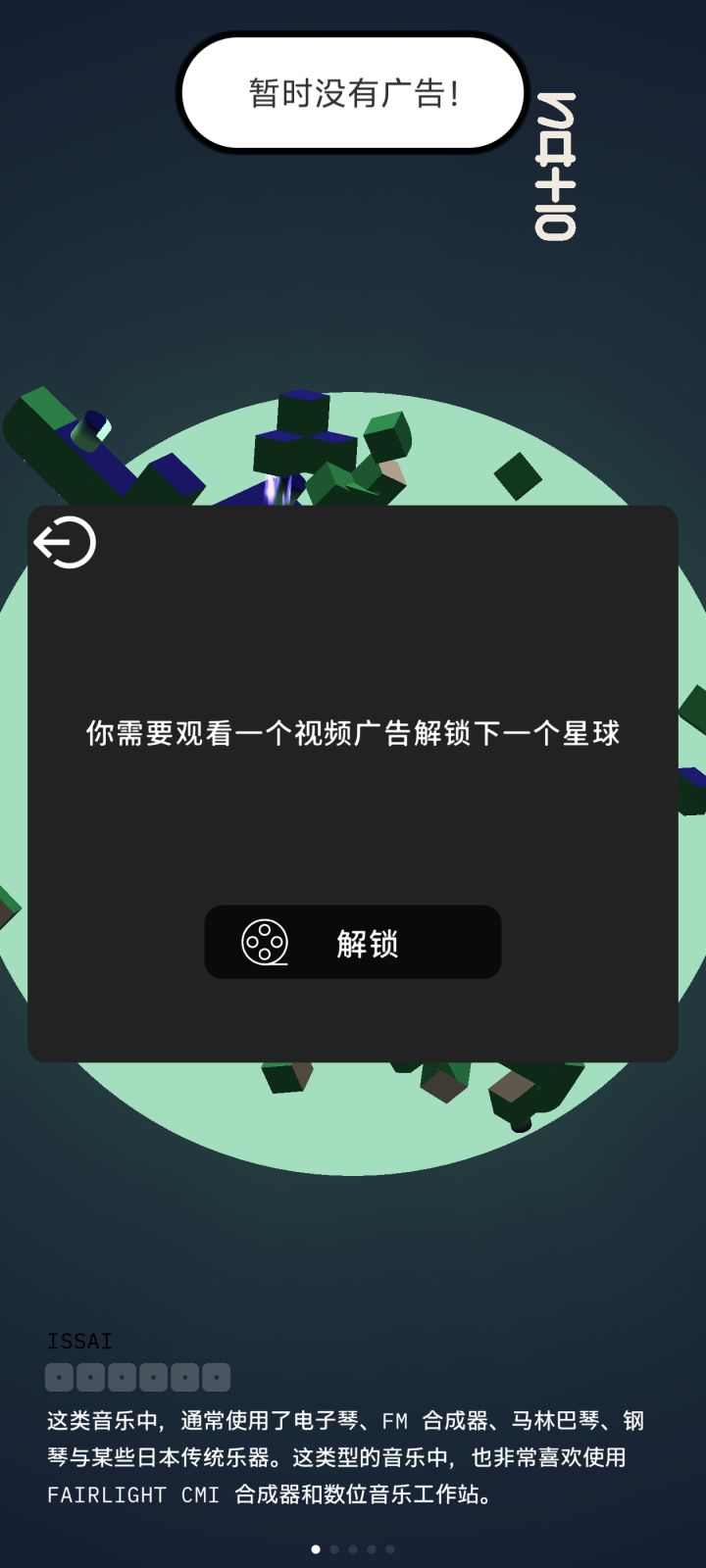 不能玩截图