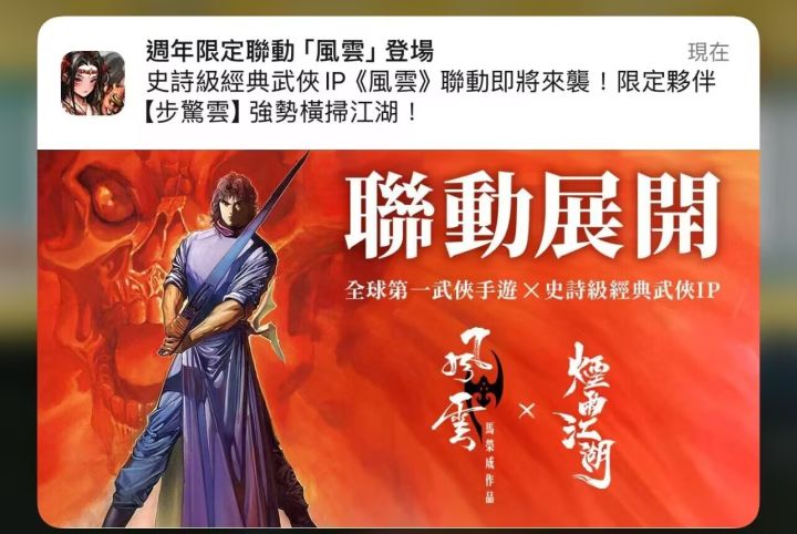 蓝鲸自称全球第一武侠手游截图