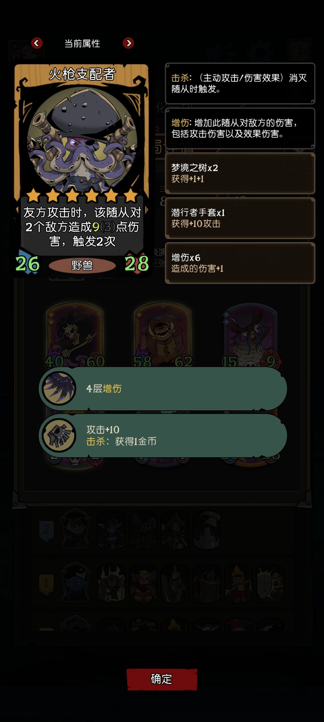 数值在百分比面前,不值一提 2